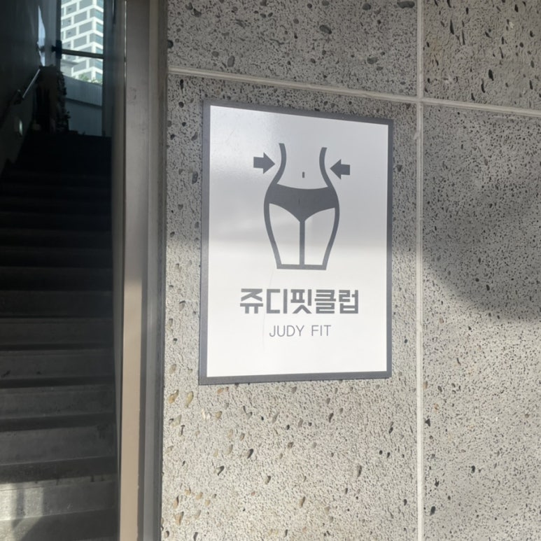 피티클럽 이미지