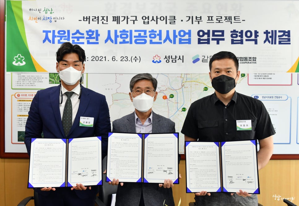 데칼협동조합 이미지