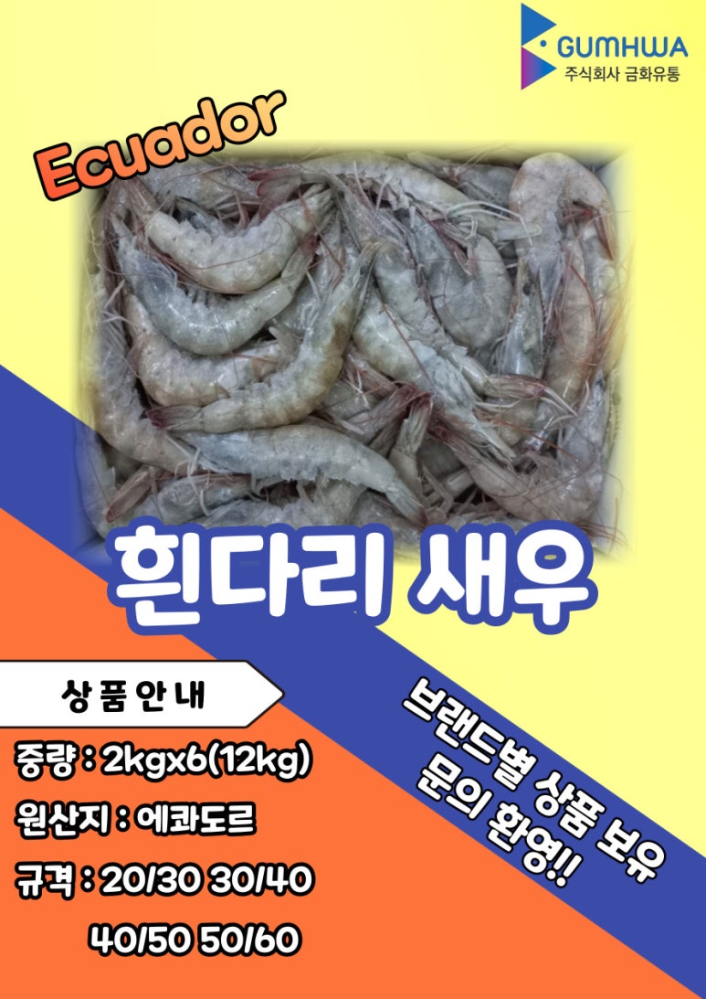 주식회사 금화 이미지