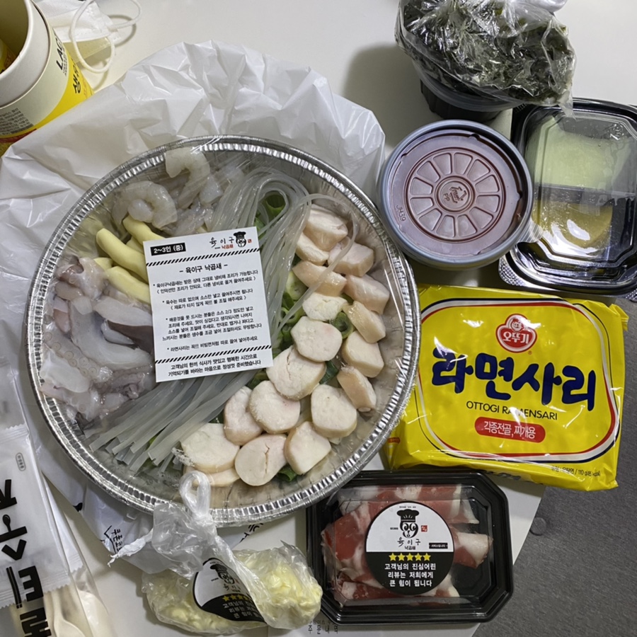 육이구낙곱새 이미지