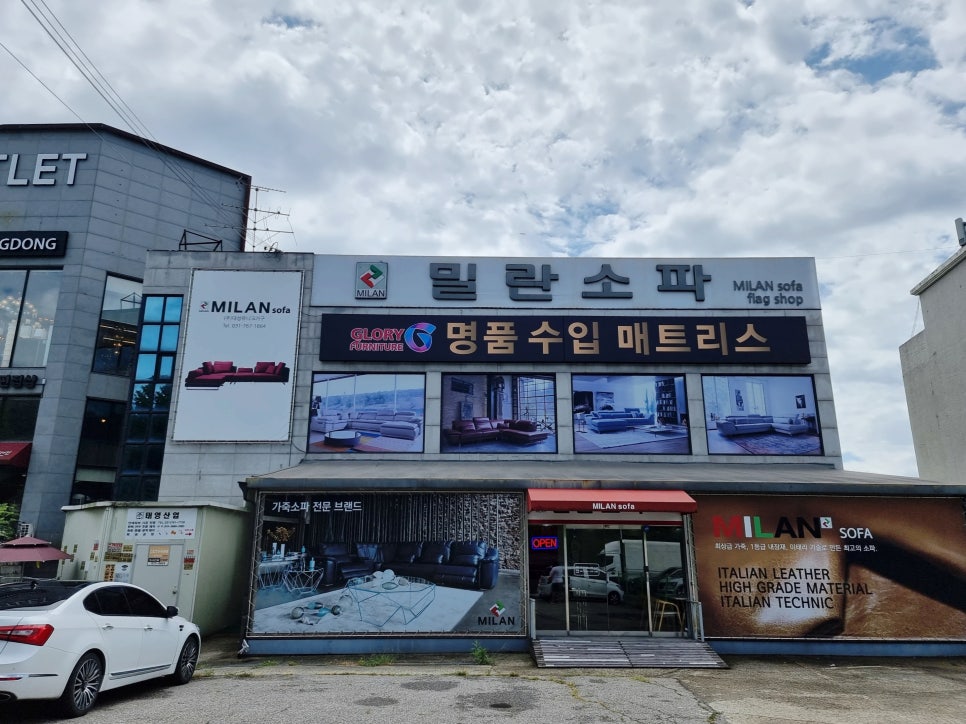 글로리퍼니처 이미지