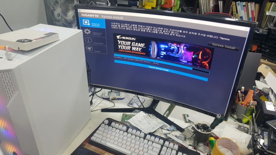 주연테크어방점 이미지