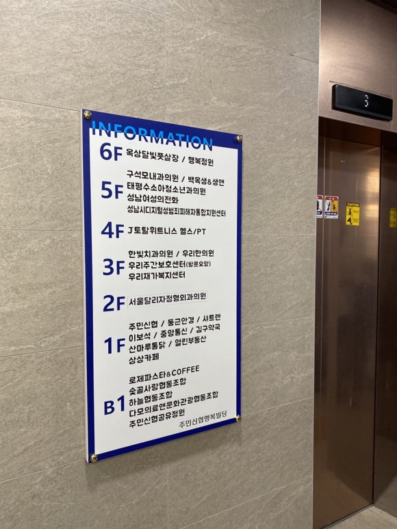 구석모내과의원 이미지