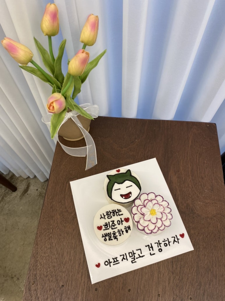 감사드림어썸미 이미지