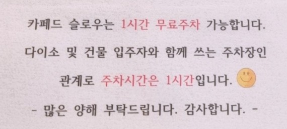 카페드슬로우 이미지