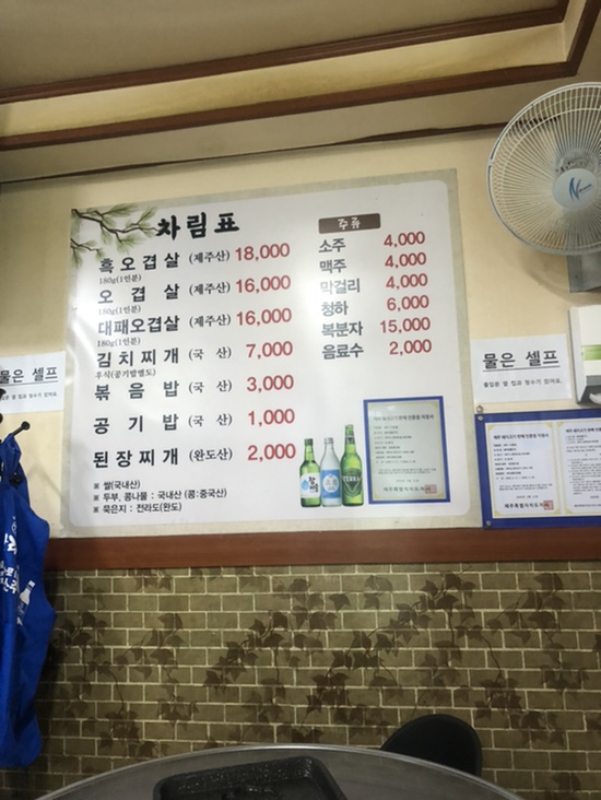 봉하깡통구이 이미지