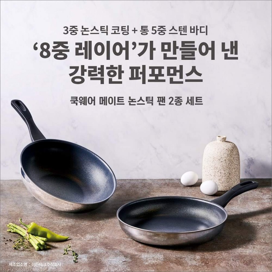 쿡메이트 이미지