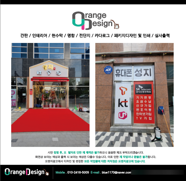 보람텔레콤 이미지