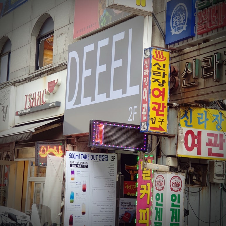 디엘샐러드카페 이미지