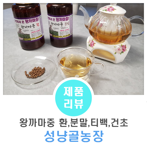 성냥골농장 이미지