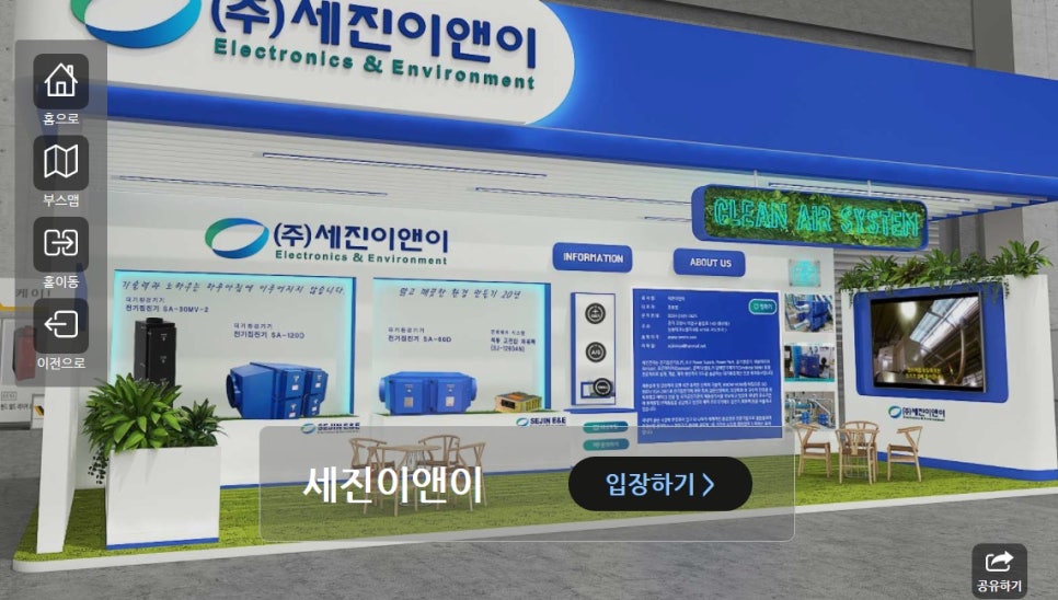 태연포장 이미지