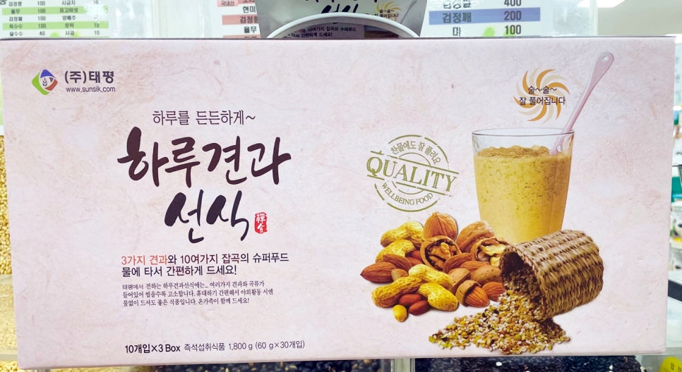 태평유통 이미지