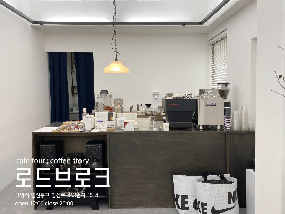 로드브로크 이미지