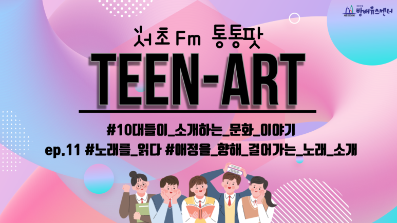 틴아트 이미지