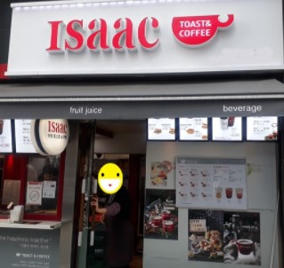 이삭토스트부산_ 이미지