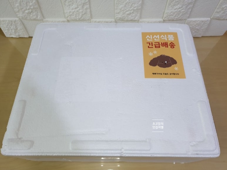 까까아이스안산 이미지