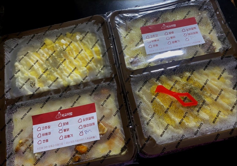 치교 치밥 이미지