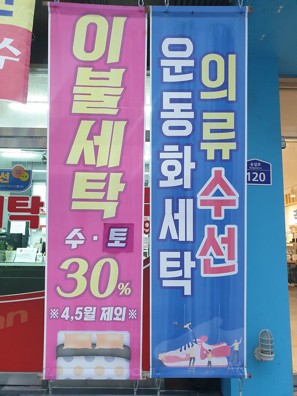 예스크린 이미지
