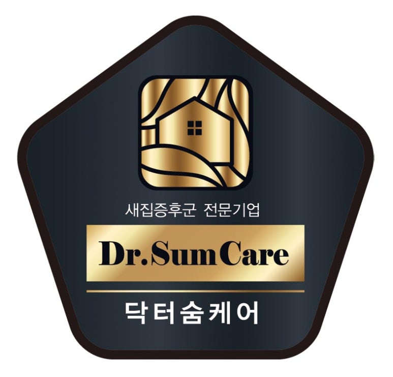유보라클리닝 이미지