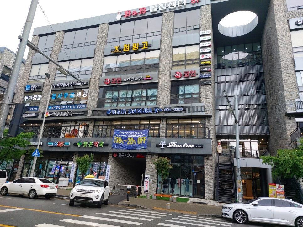 락휴코인노래연습장 이미지