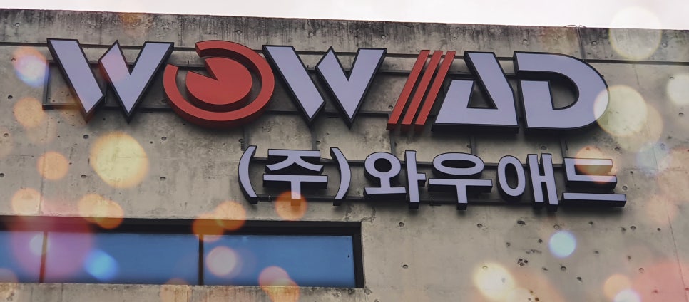 애드캡 이미지