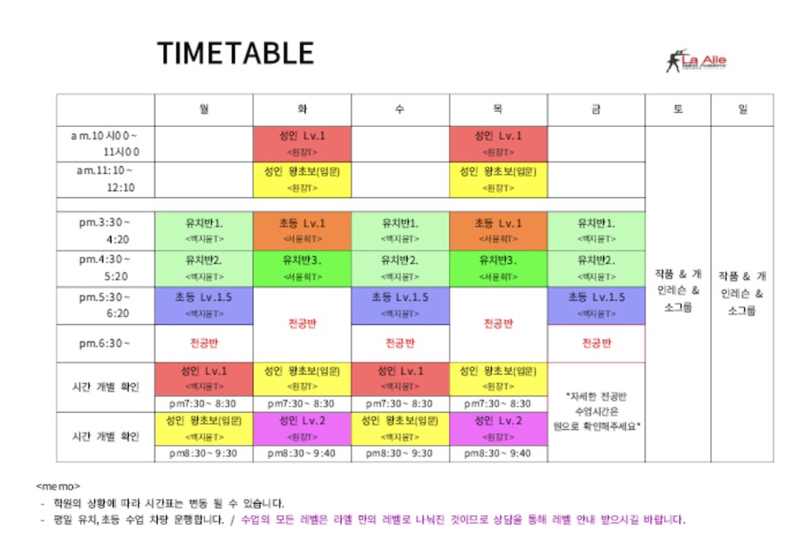 라엘무용학원 이미지