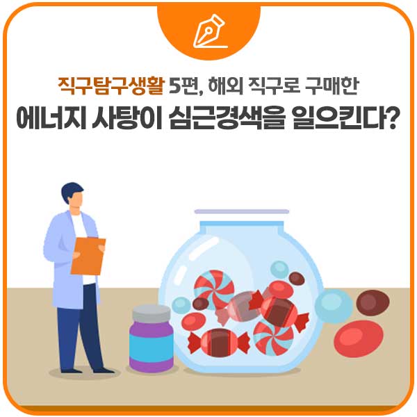 알파인리서치(주) 이미지