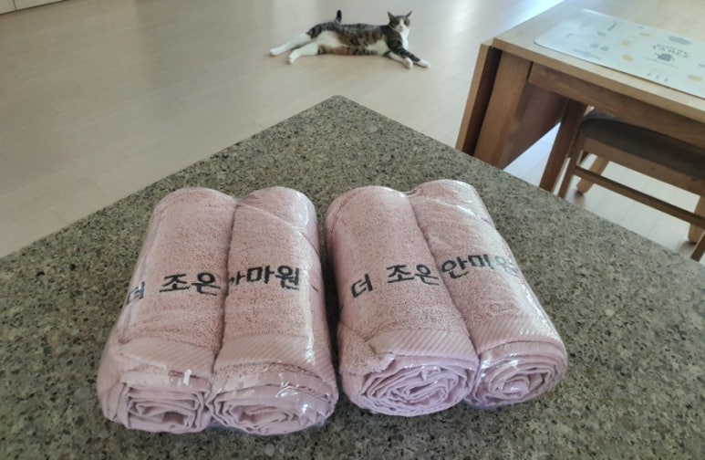 더조은안마원 이미지