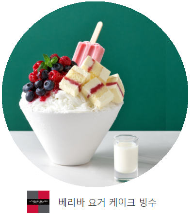 채원상사 이미지