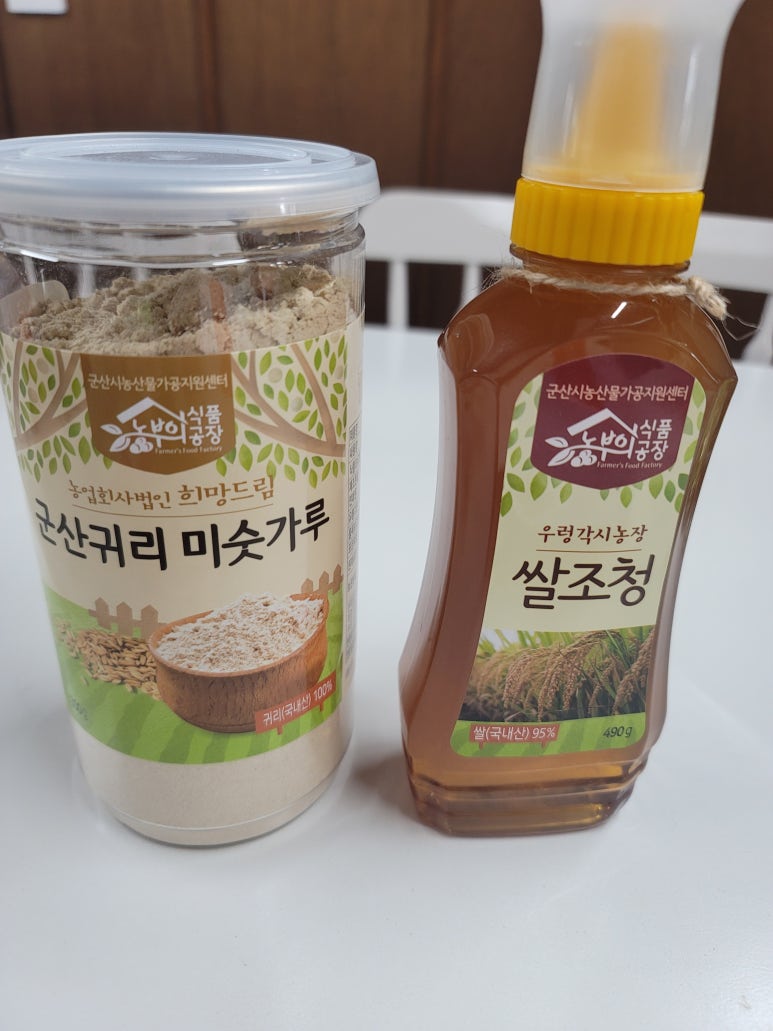 군산시농산물가공지원센터 농부의식품공장 이미지