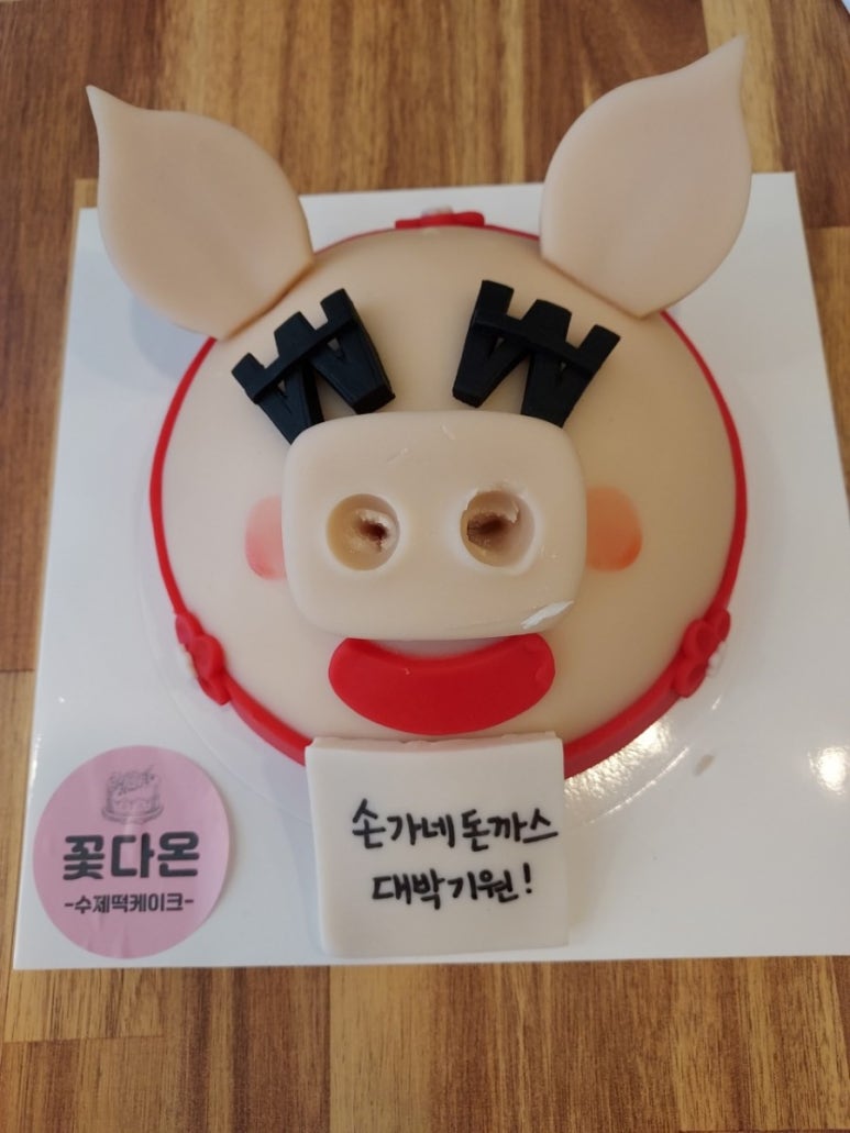 손가네돈까스 이미지