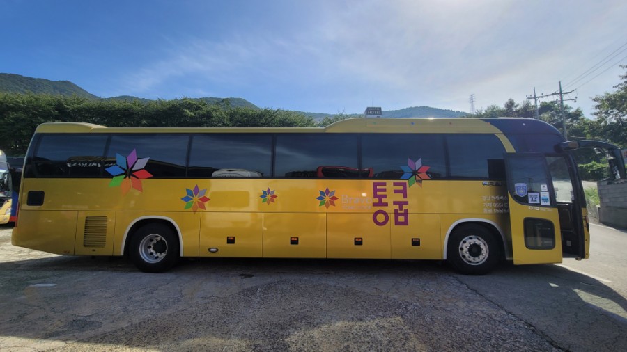 경남 전세버스 협동조합 이미지