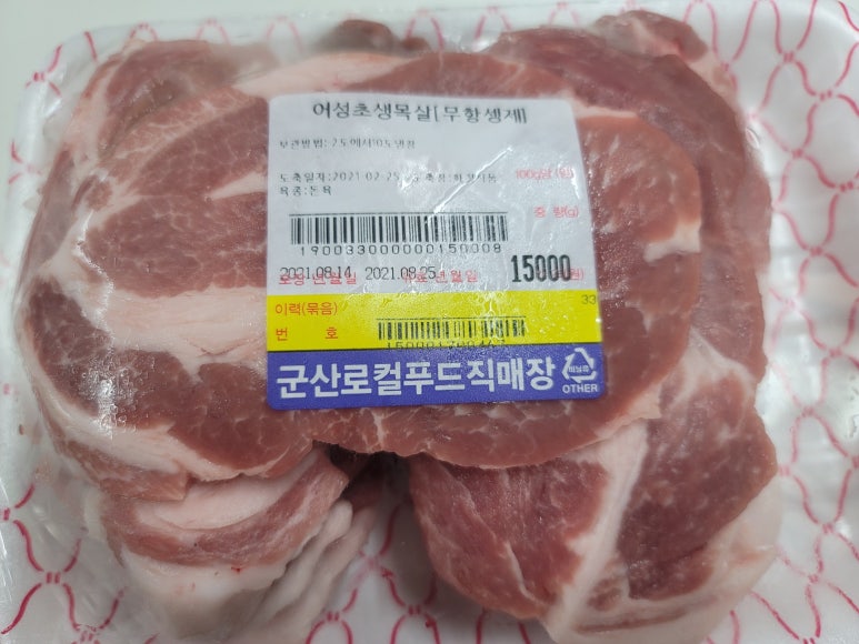 군산시농산물가공지원센터 농부의식품공장 이미지