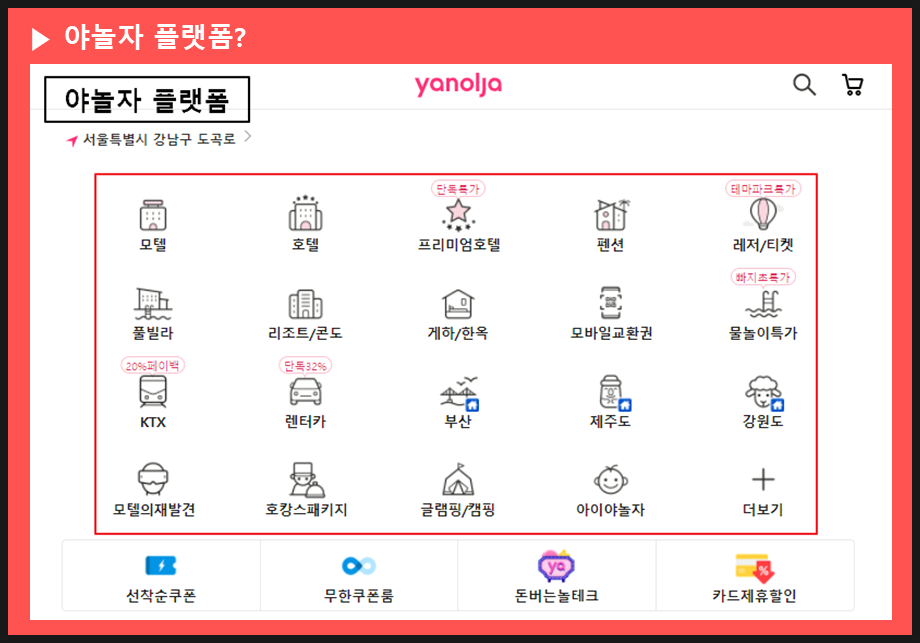 이지테크시스템 이미지