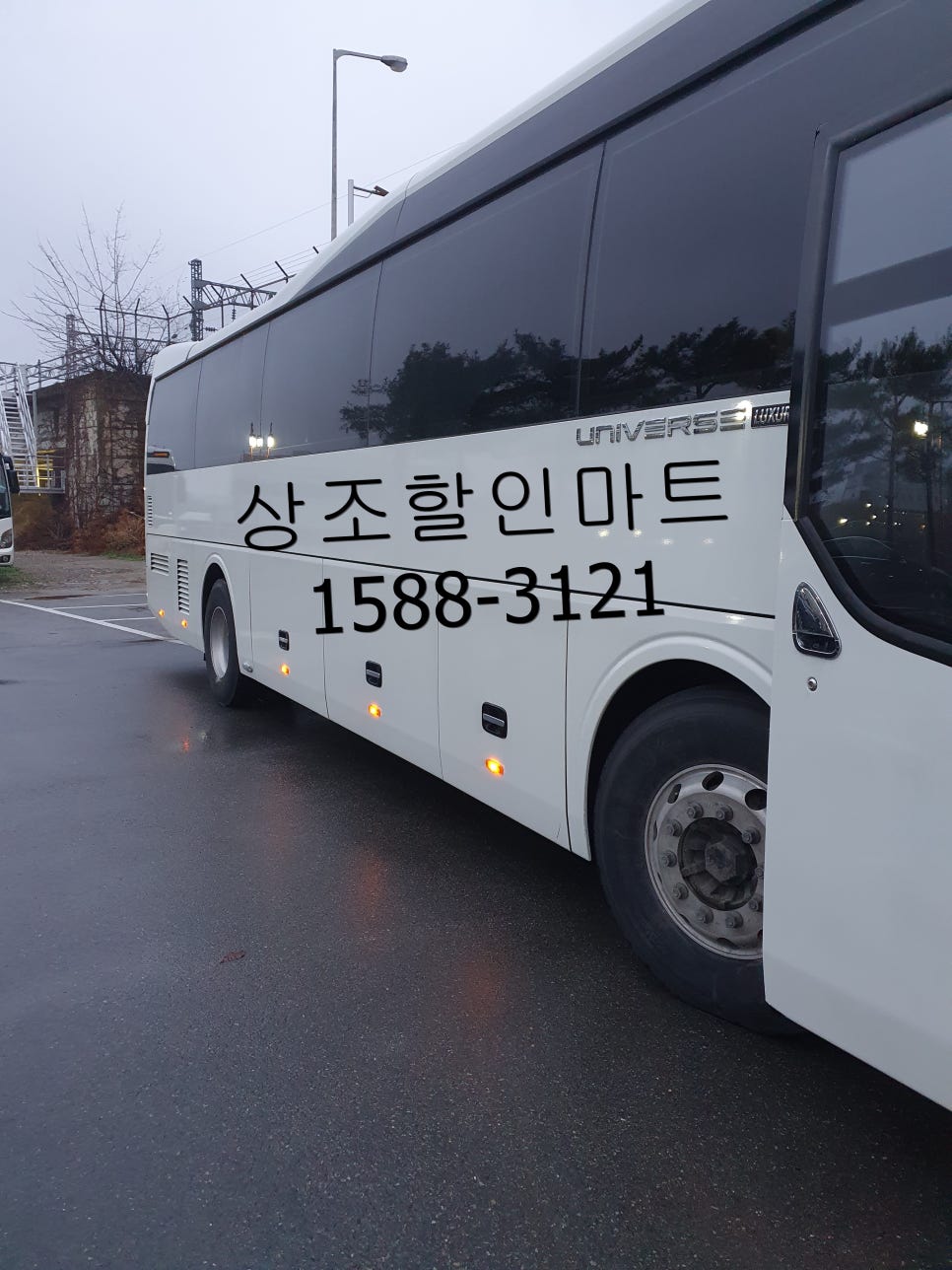 상조할인마트 이미지