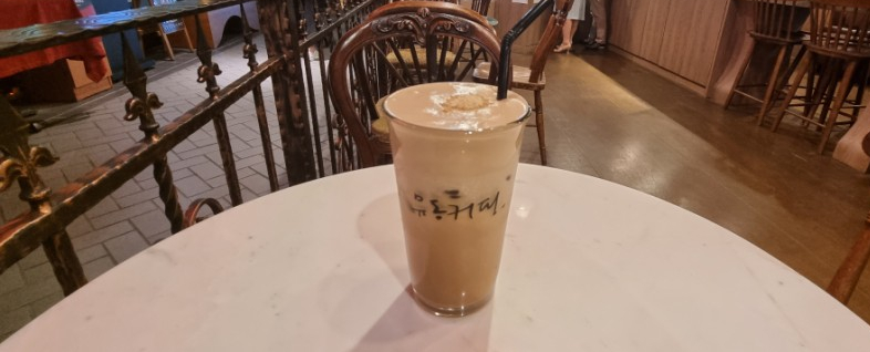 유동커피삼정 이미지