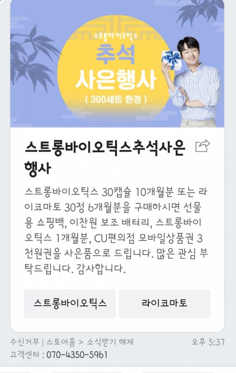 비케이편의점 이미지