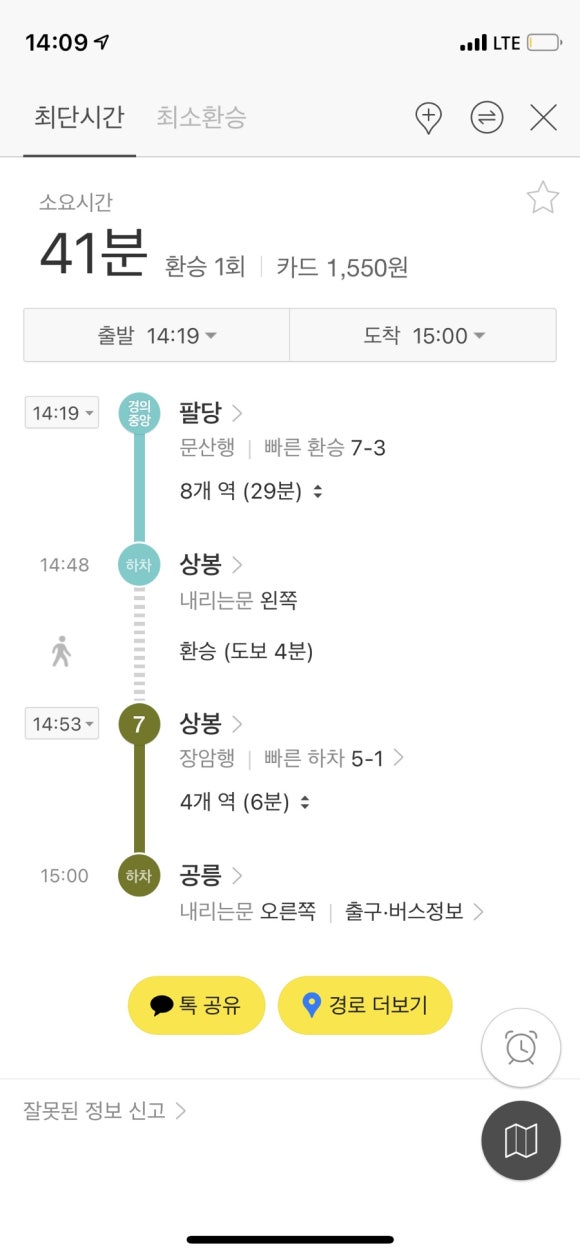 계양자전거 이미지