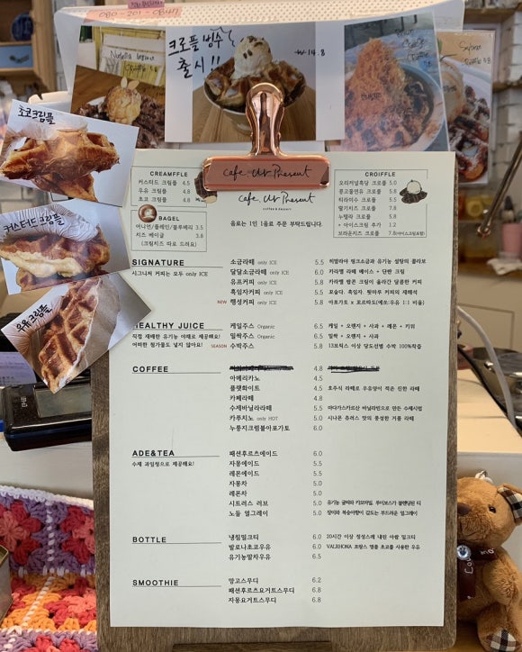카페유어프레즌트이천 이미지