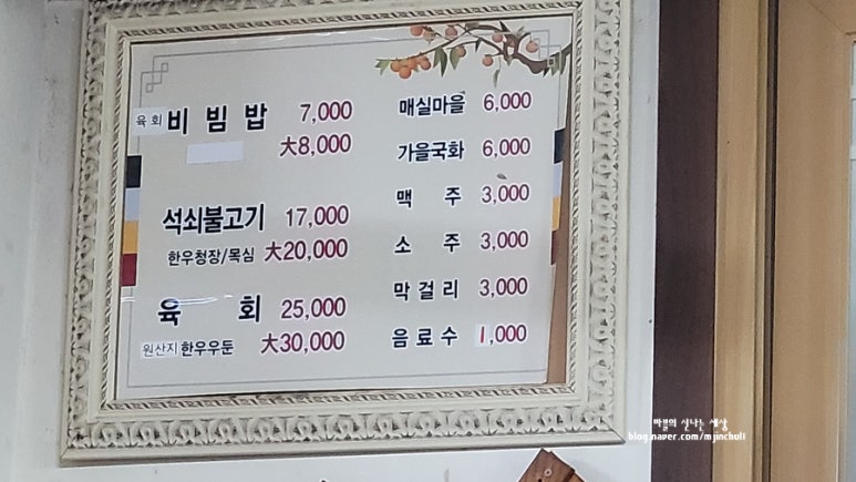 인벤스사우나 이미지
