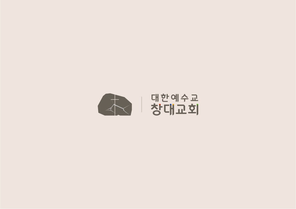 디자인바위 이미지