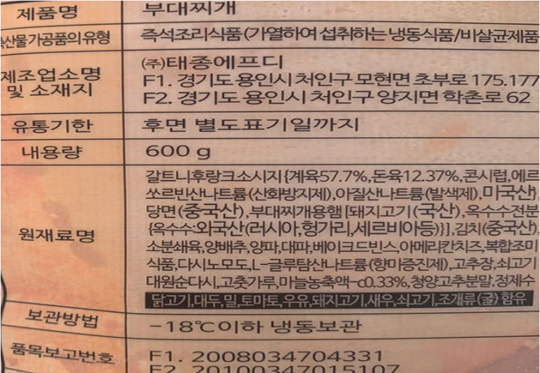 태종마트 이미지