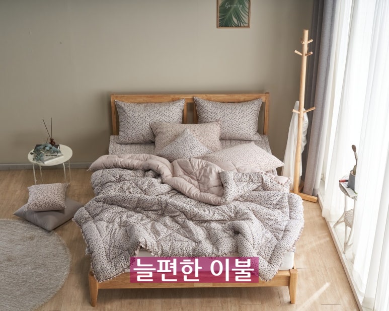 늘편한이불 이미지