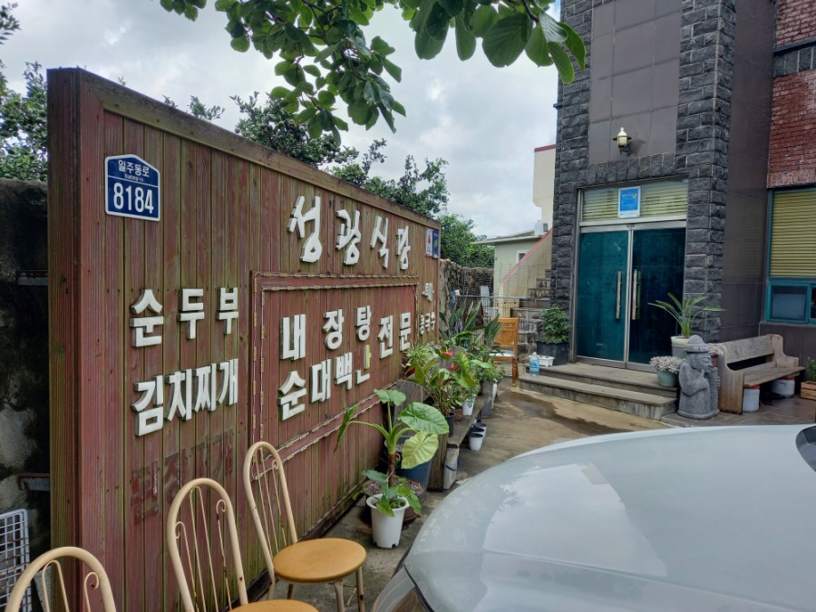 쿨팜스 이미지