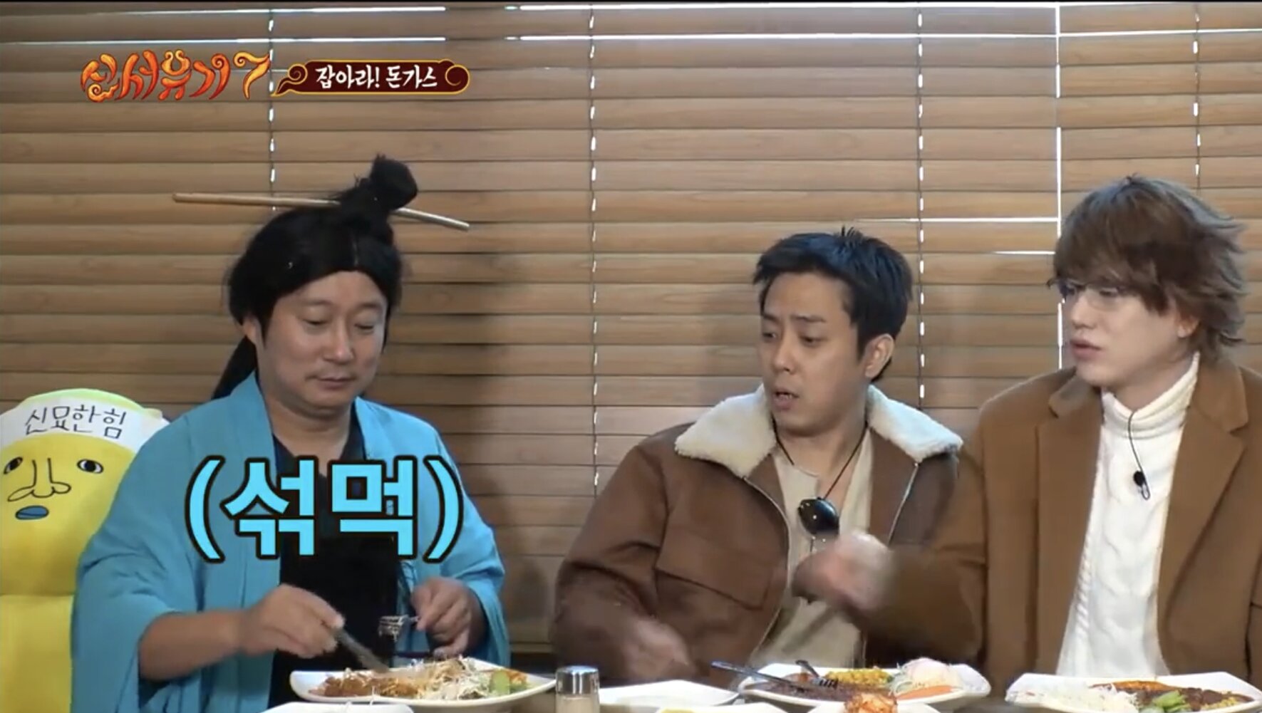 23번지남산돈까스 이미지