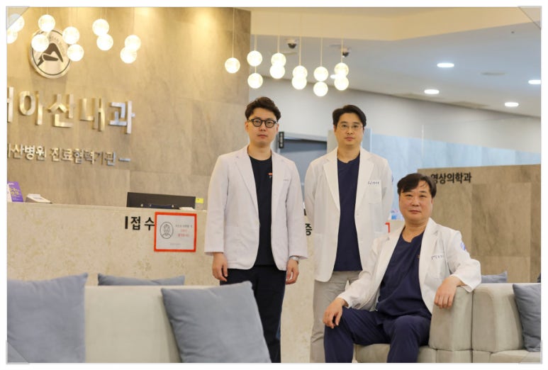 현대내과 이미지
