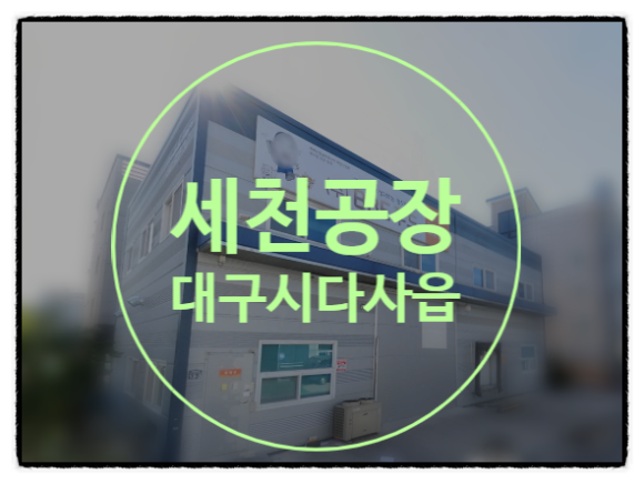이푸드(주) 이미지