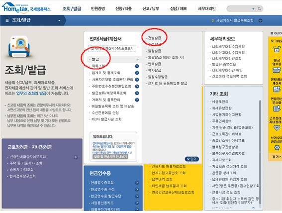 세무회계서일 이미지
