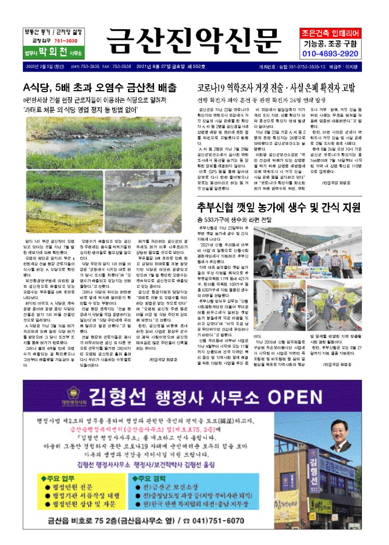 남일수삼 이미지