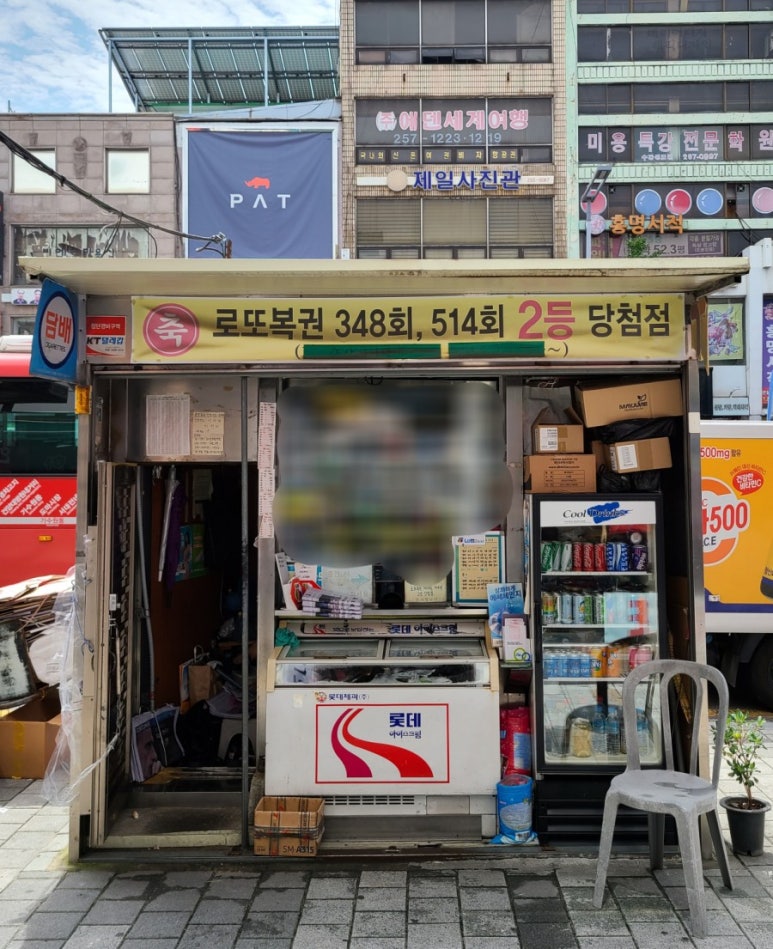 승차권판매소 이미지